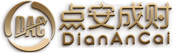 点安成财